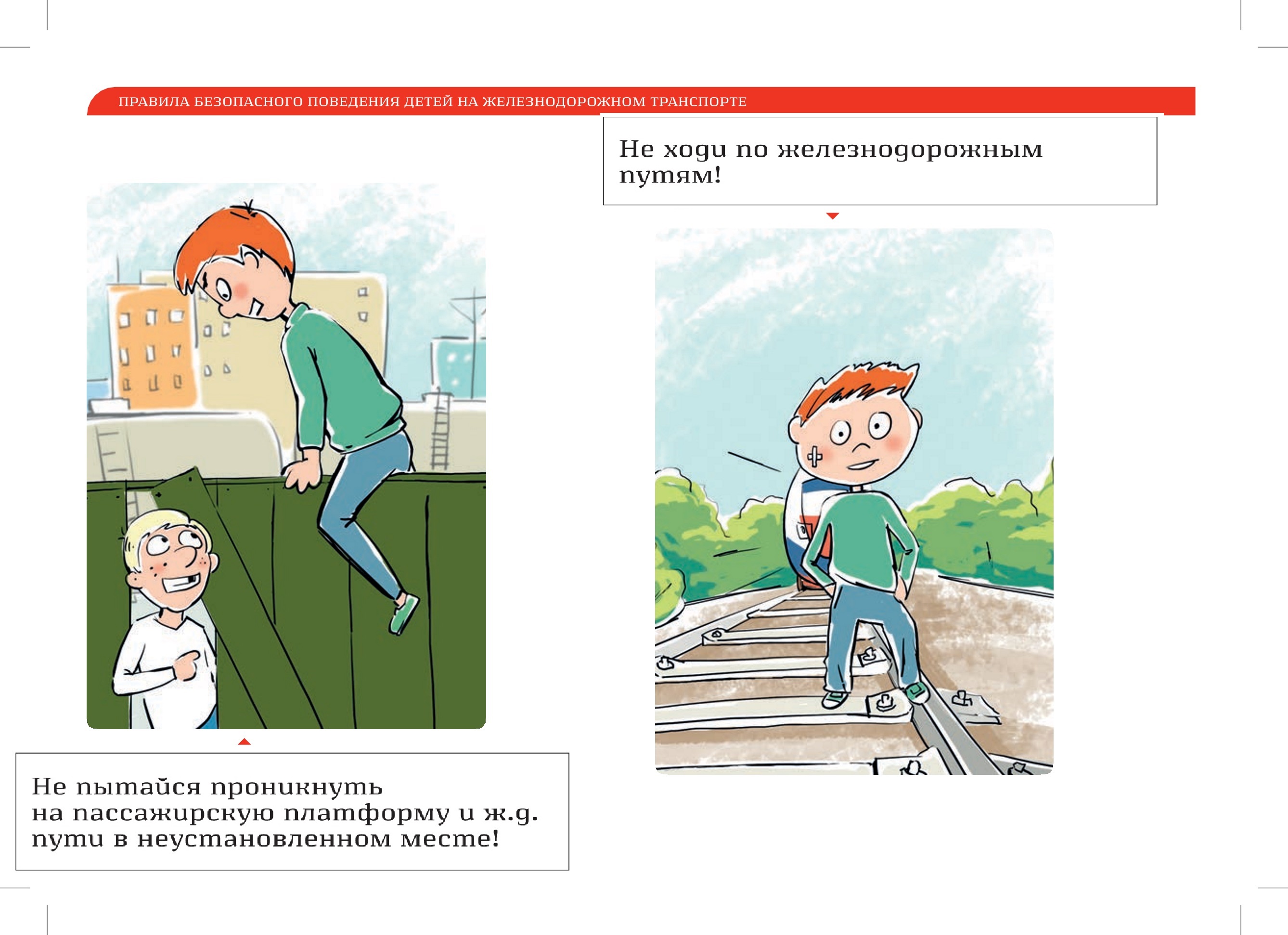 GelDor BG (4).jpg